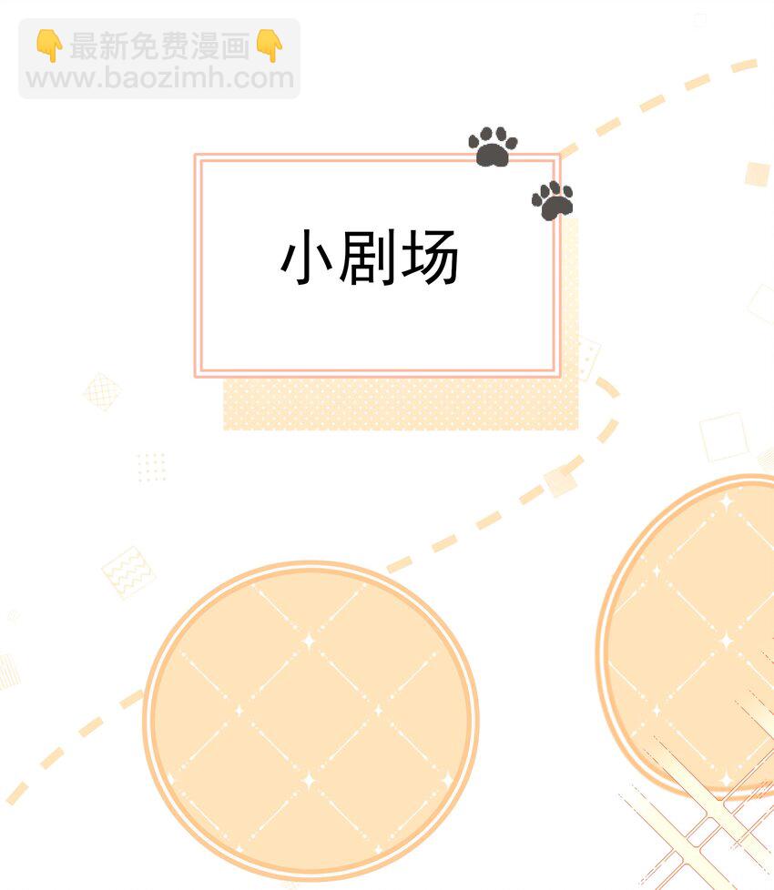 053 其实&hellip;&hellip;我很自私-第57话