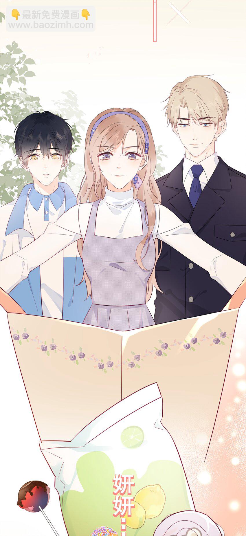 005 小姐姐的牛肉干-第7话