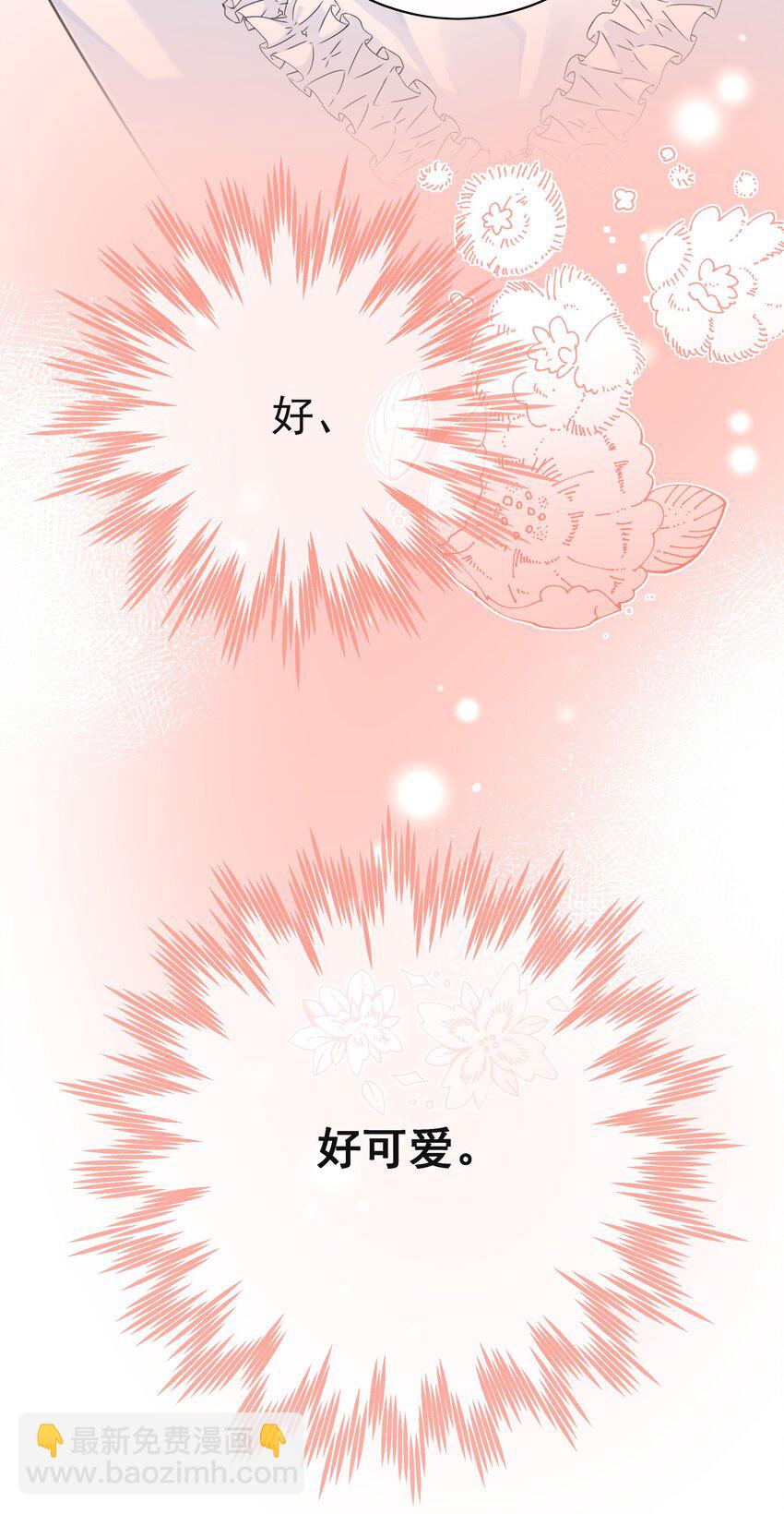 055 你梦见我了吗？-第59话