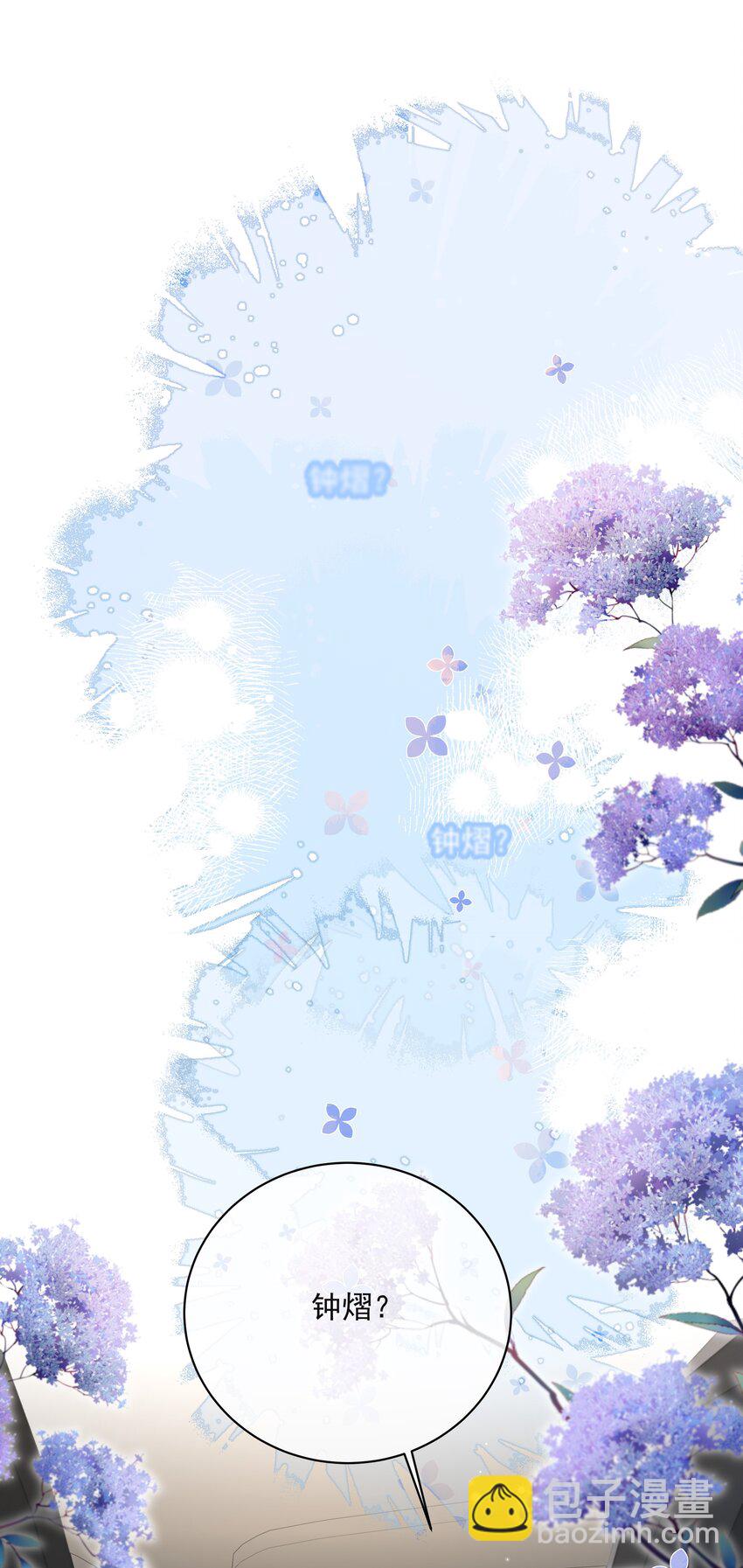 055 你梦见我了吗？-第59话