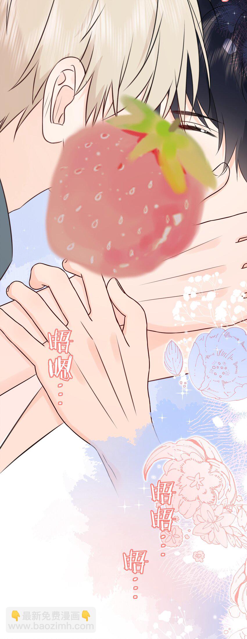 055 你梦见我了吗？-第59话