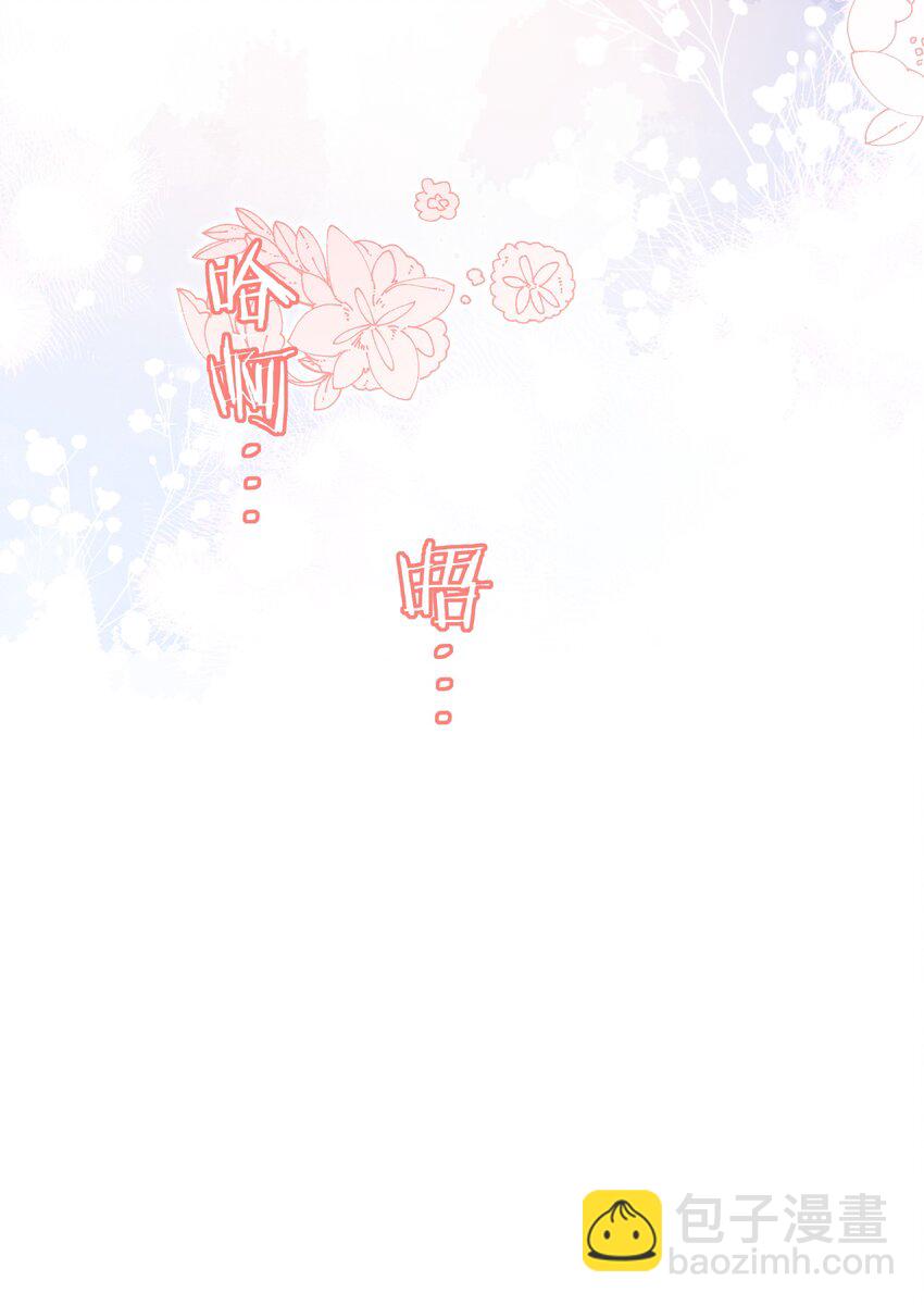 055 你梦见我了吗？-第59话