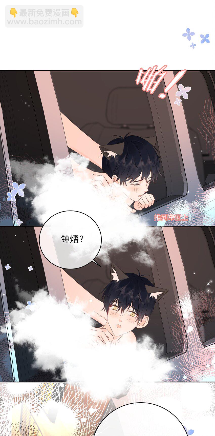 055 你梦见我了吗？-第59话