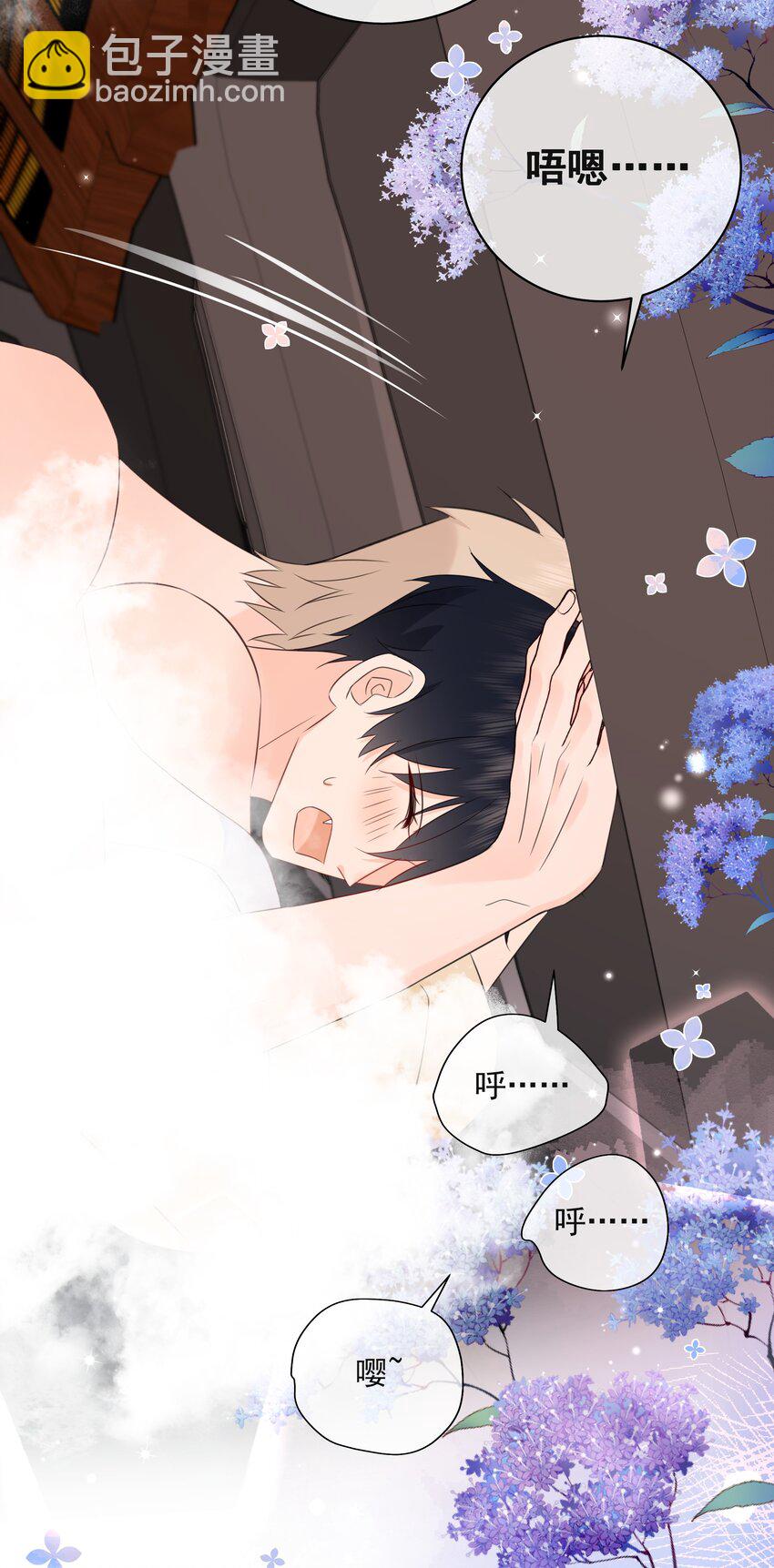 055 你梦见我了吗？-第59话