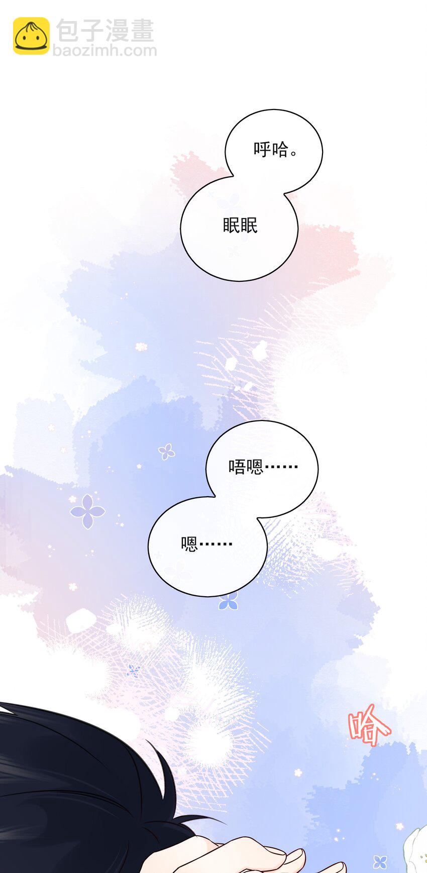 055 你梦见我了吗？-第59话