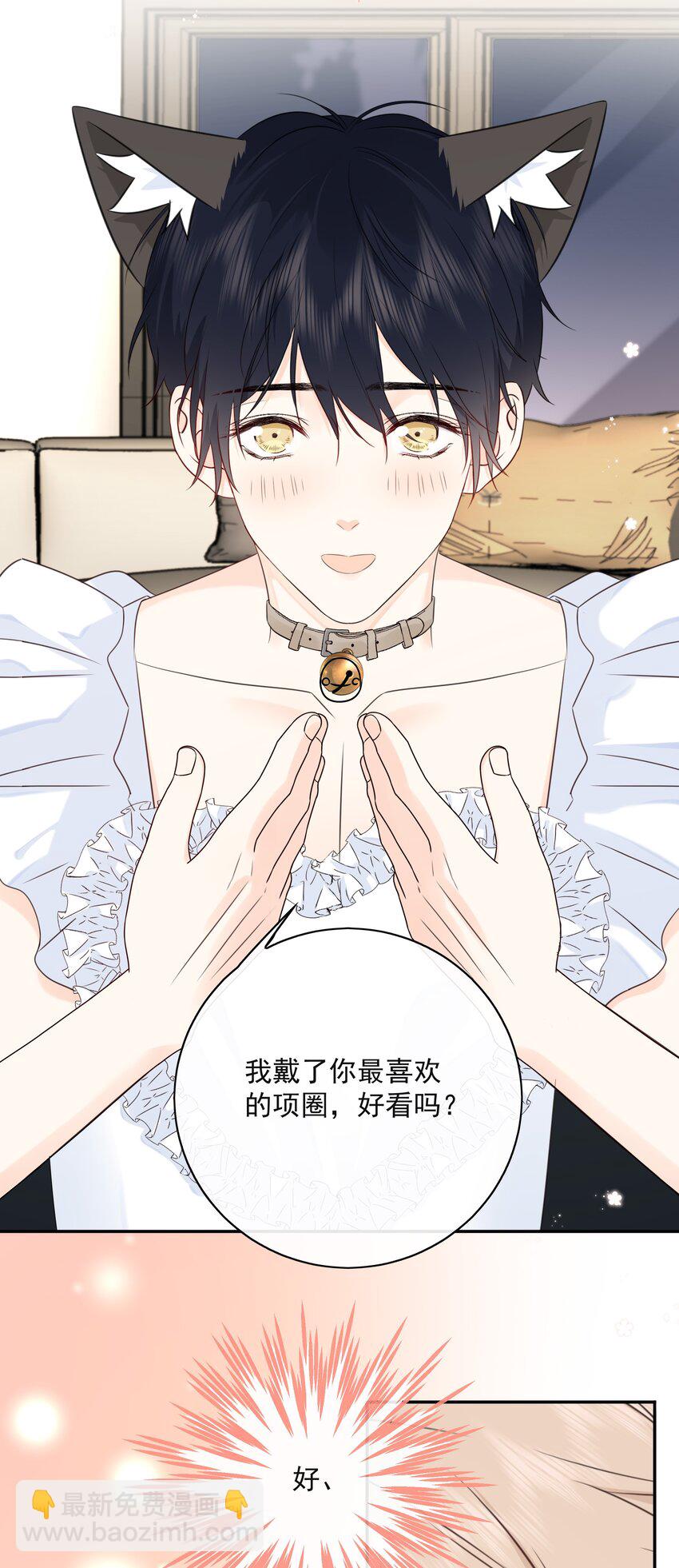 055 你梦见我了吗？-第59话