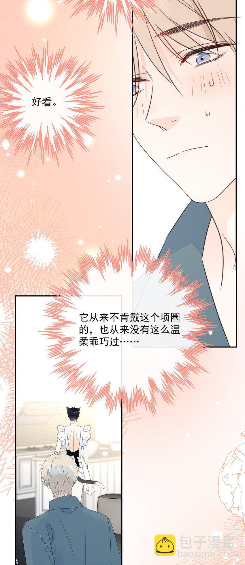 055 你梦见我了吗？-第59话