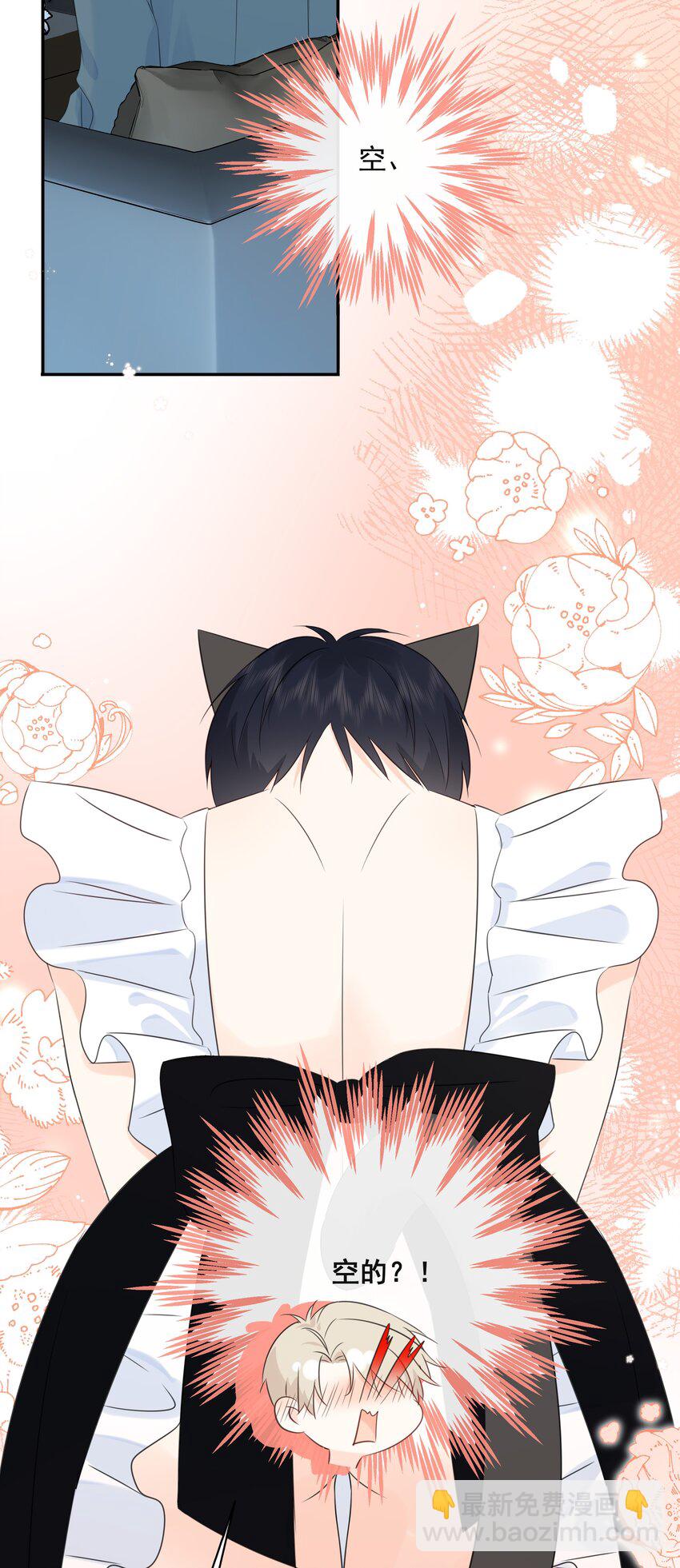 055 你梦见我了吗？-第59话