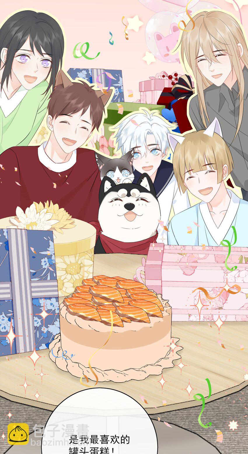 056 生日会(1/2)-第61话