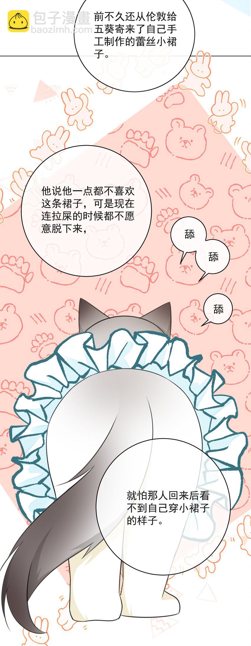 056 生日会(1/2)-第61话