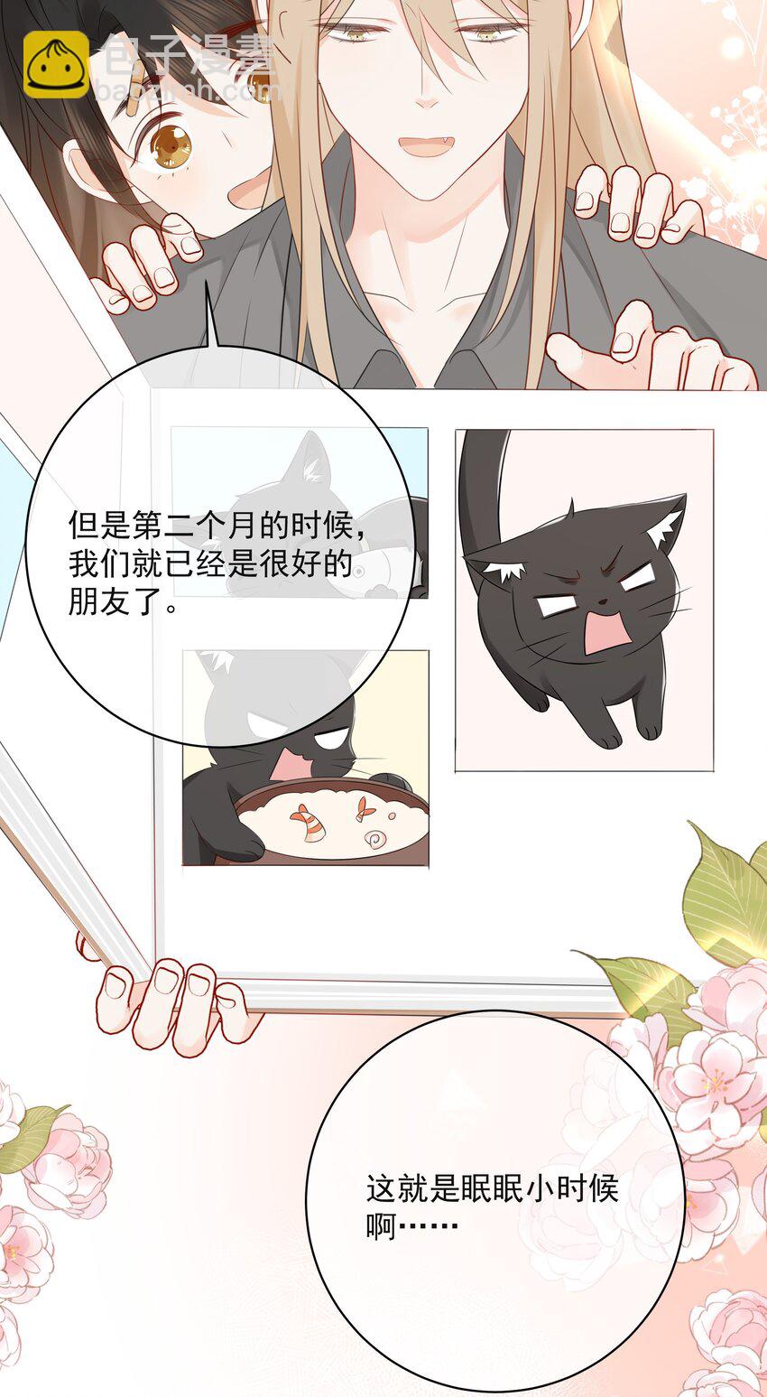 056 生日会(1/2)-第61话