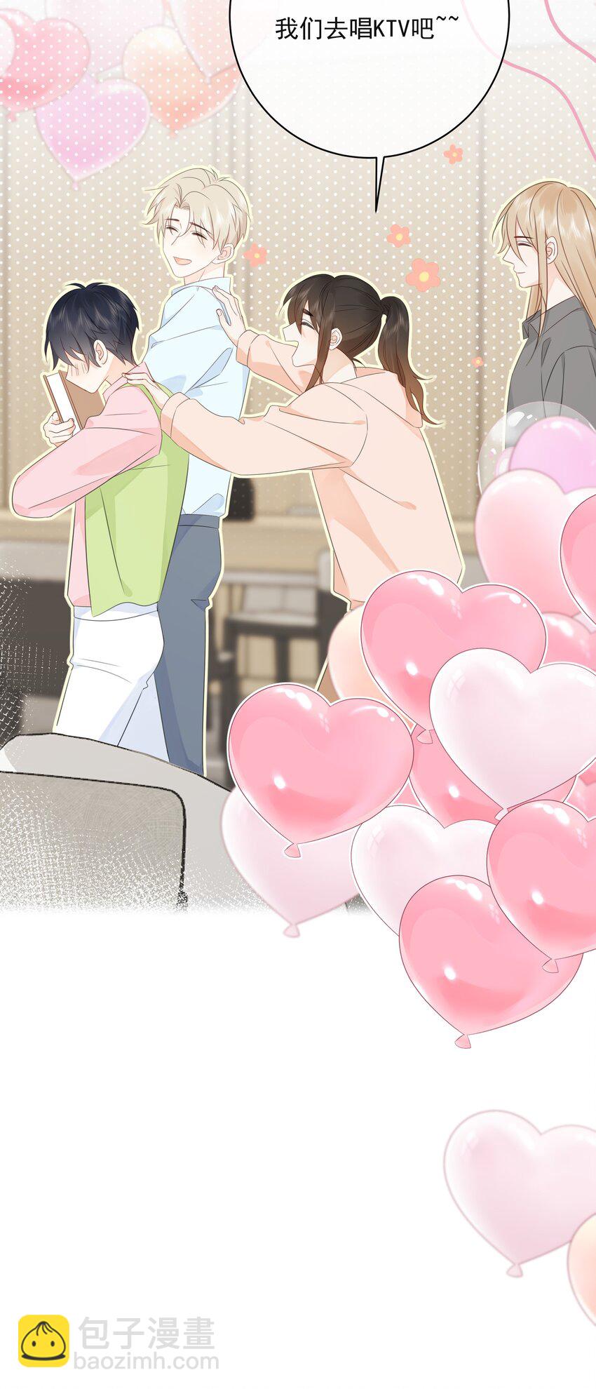 056 生日会(1/2)-第61话