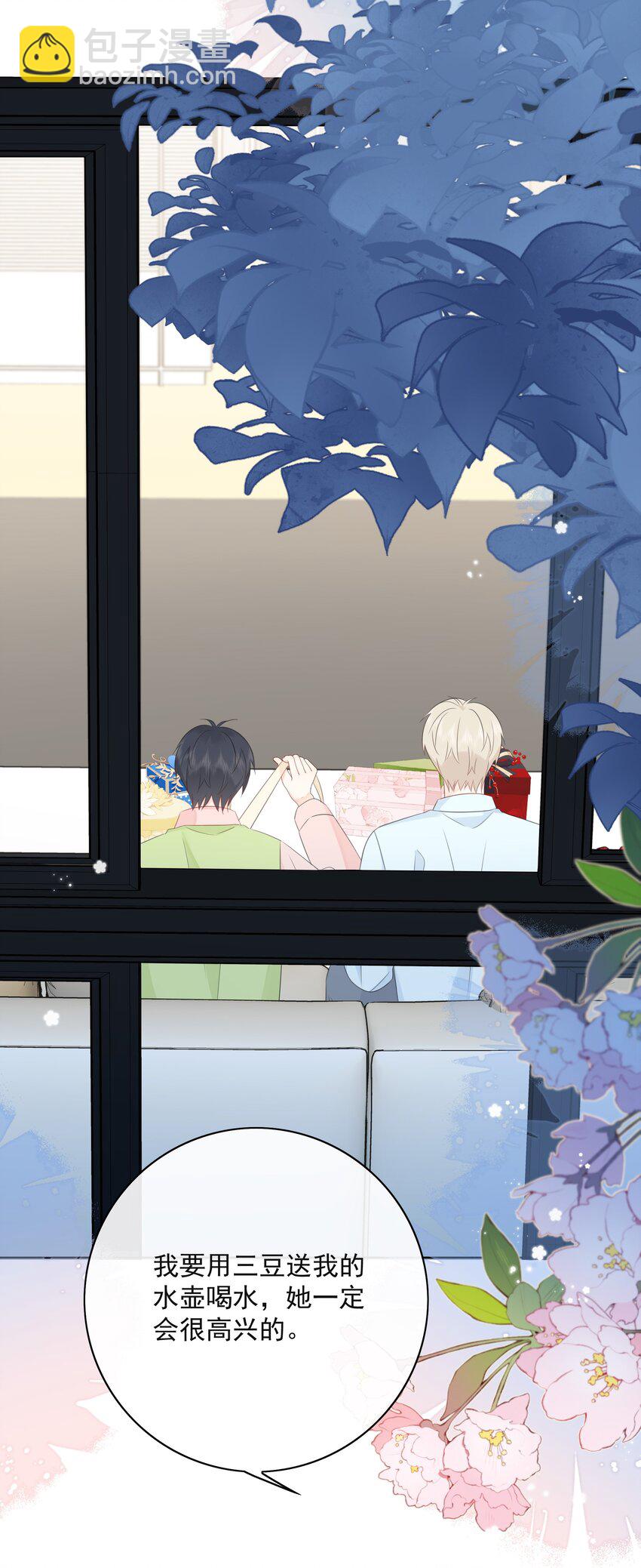 056 生日会(1/2)-第61话