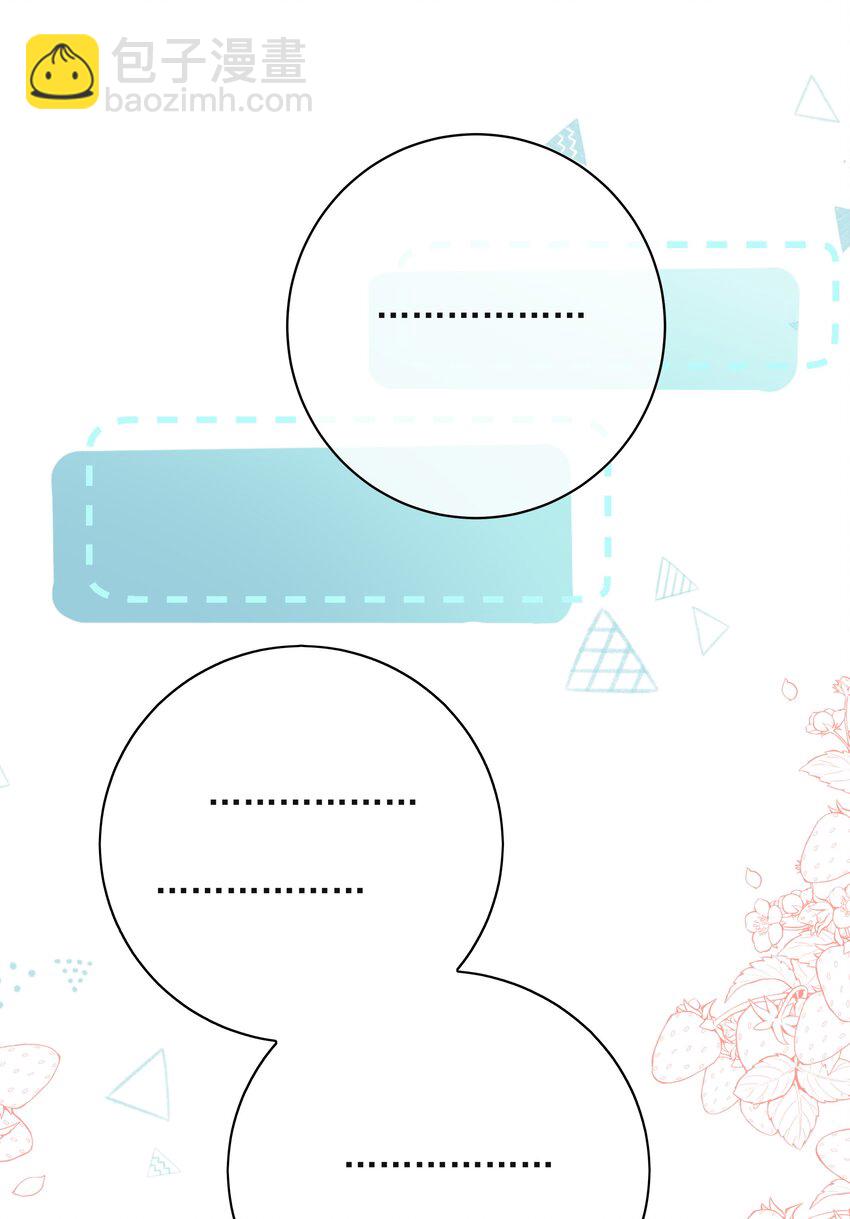 056 生日会(1/2)-第61话