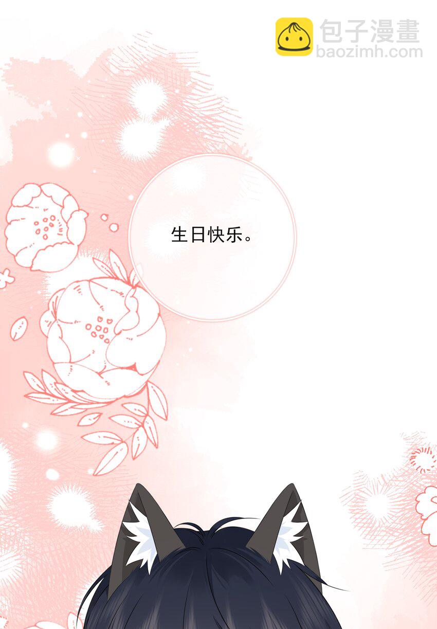 056 生日会(1/2)-第61话