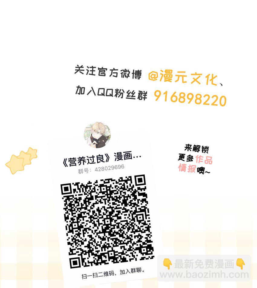 056 生日会(1/2)-第61话