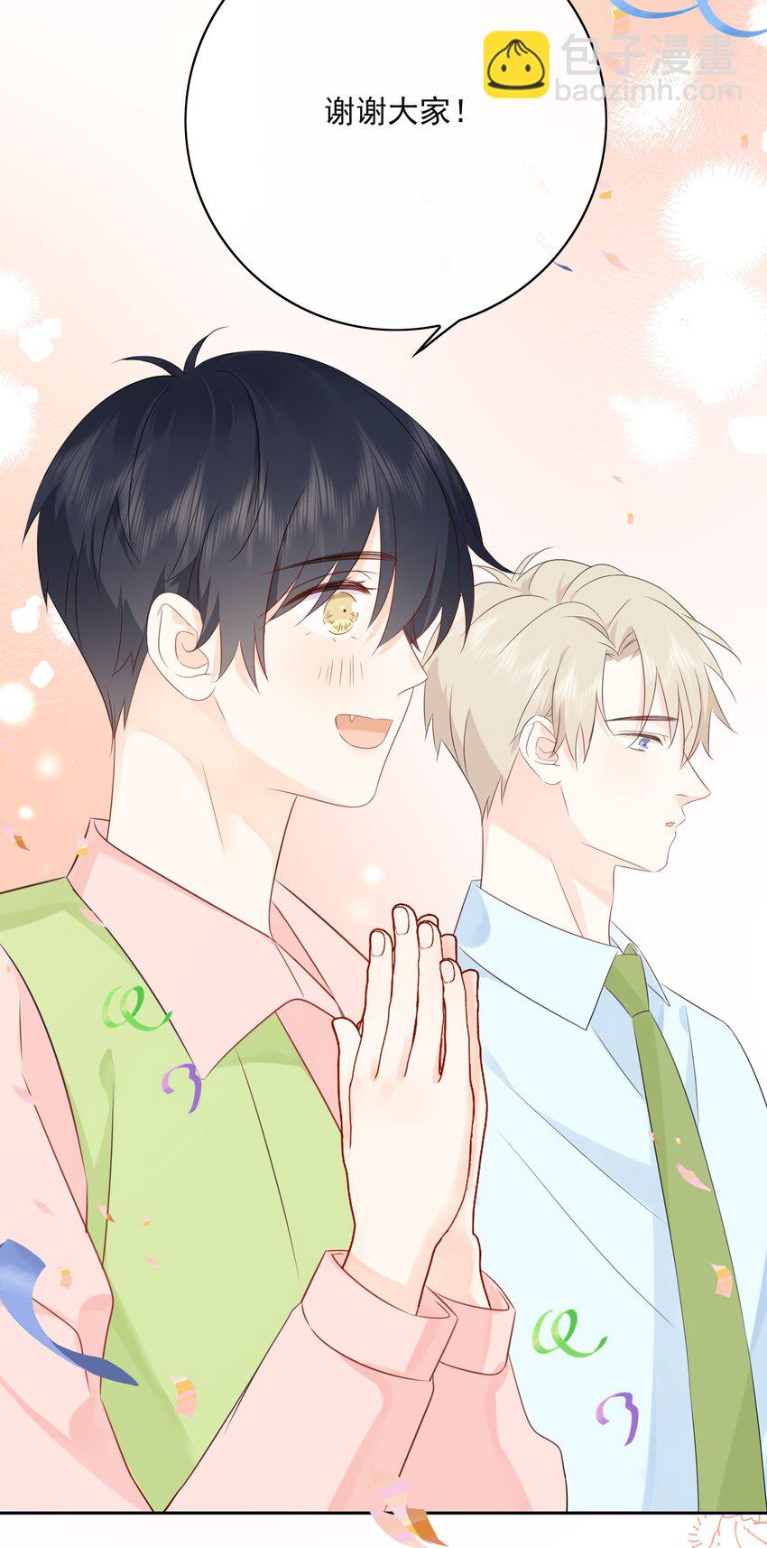 056 生日会(1/2)-第61话