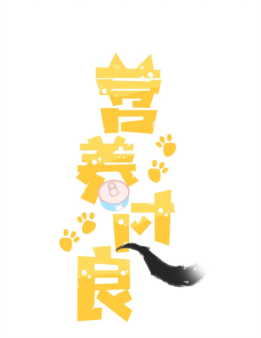 058 喜欢哪条腿-第63话