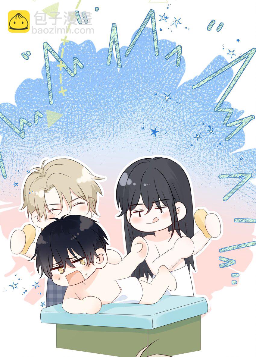 058 喜欢哪条腿-第63话