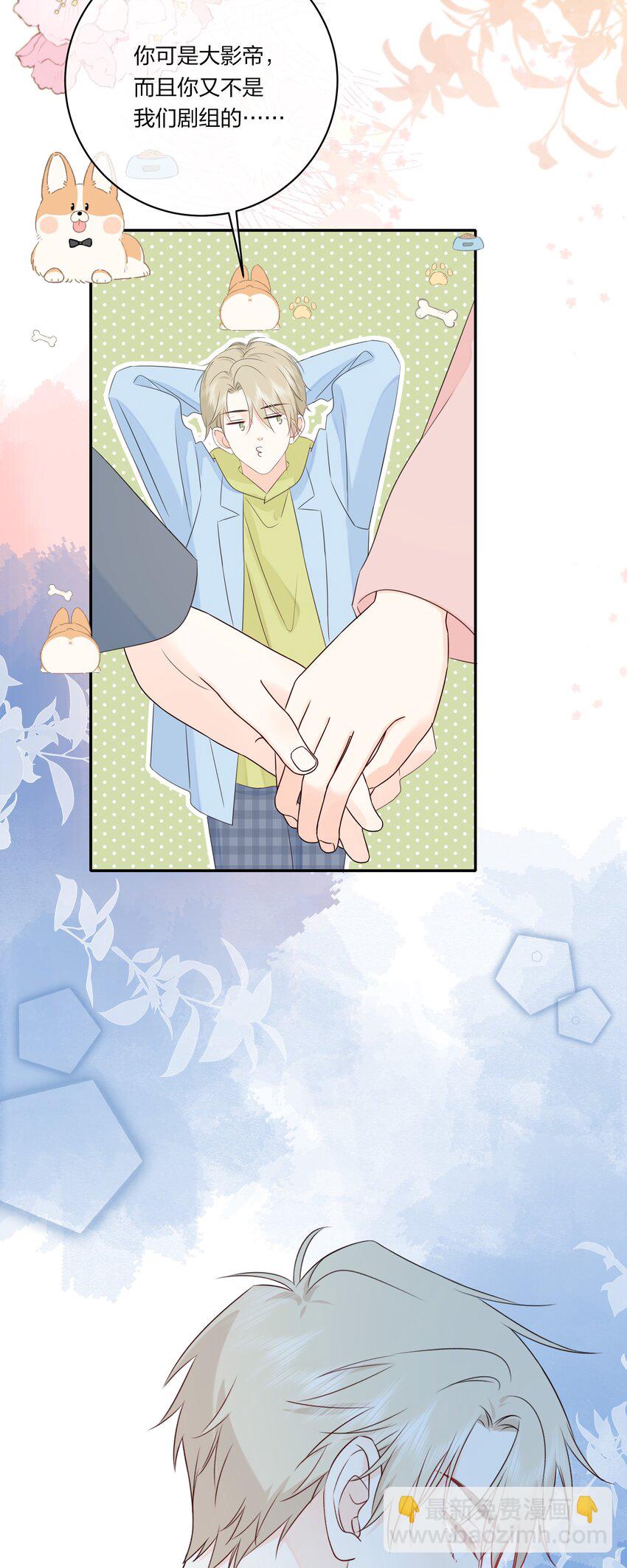 058 喜欢哪条腿-第63话