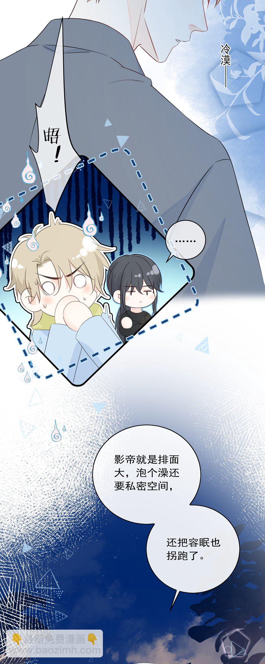 058 喜欢哪条腿-第63话