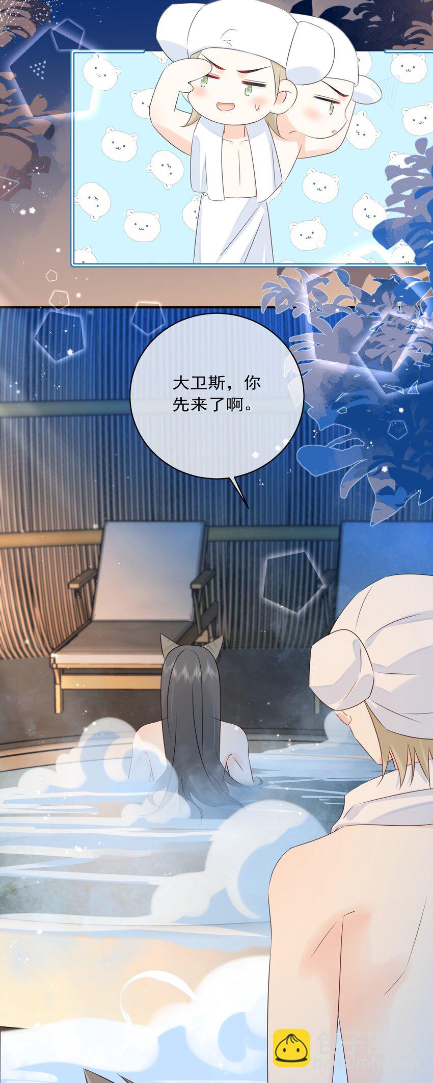 058 喜欢哪条腿-第63话