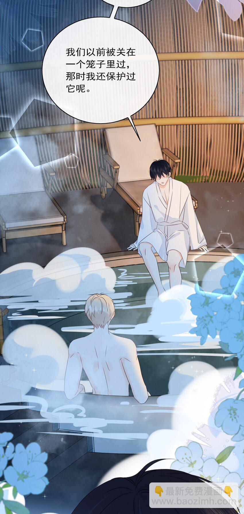 058 喜欢哪条腿-第63话