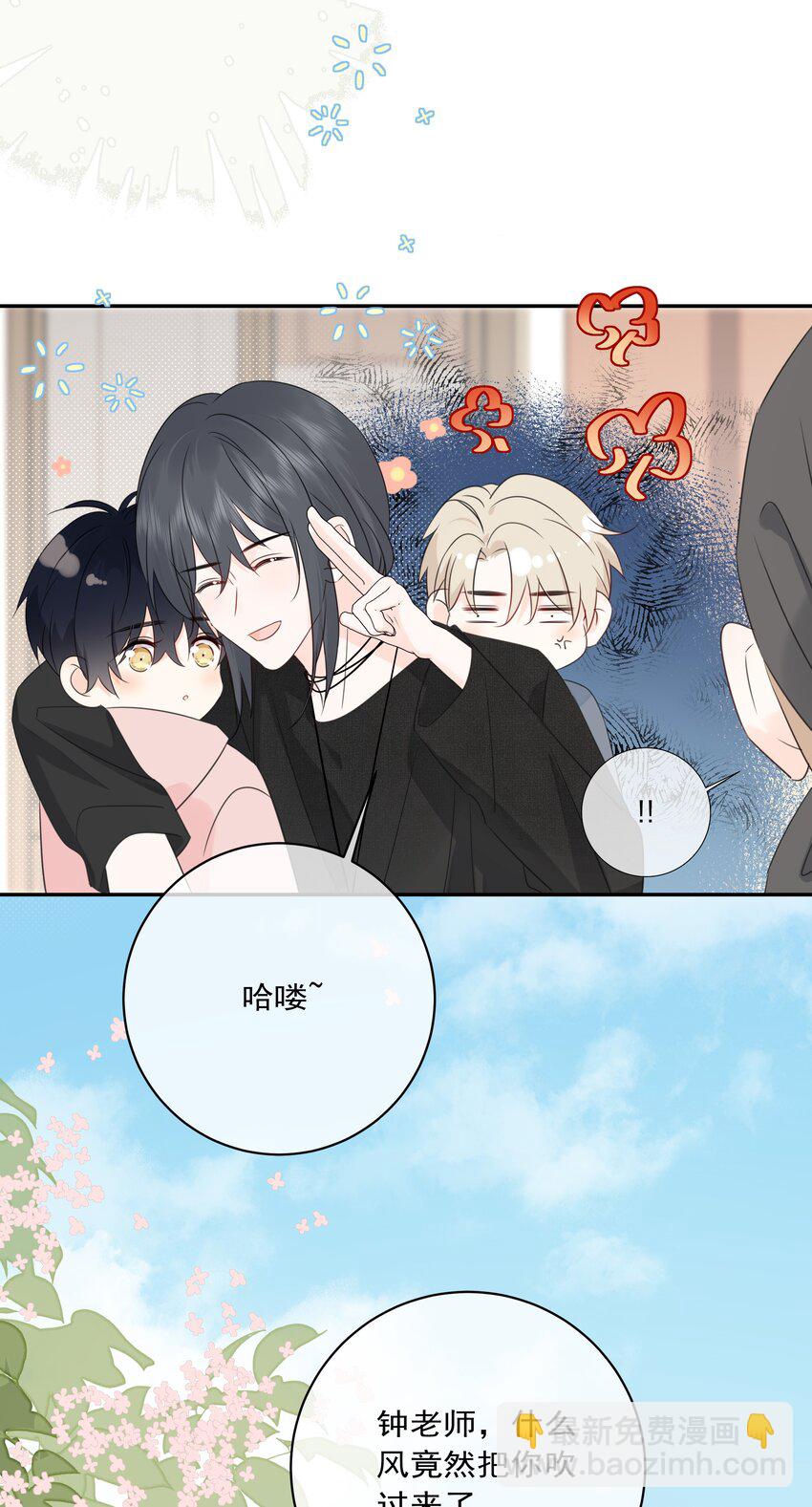 058 喜欢哪条腿-第63话