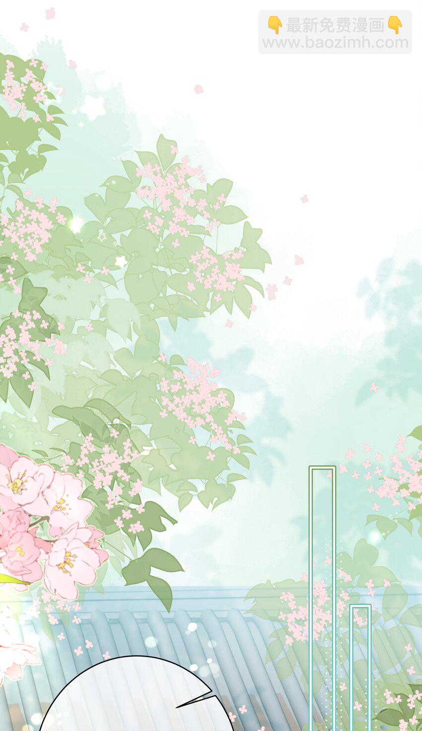 番外03 好想吃一口-第65话