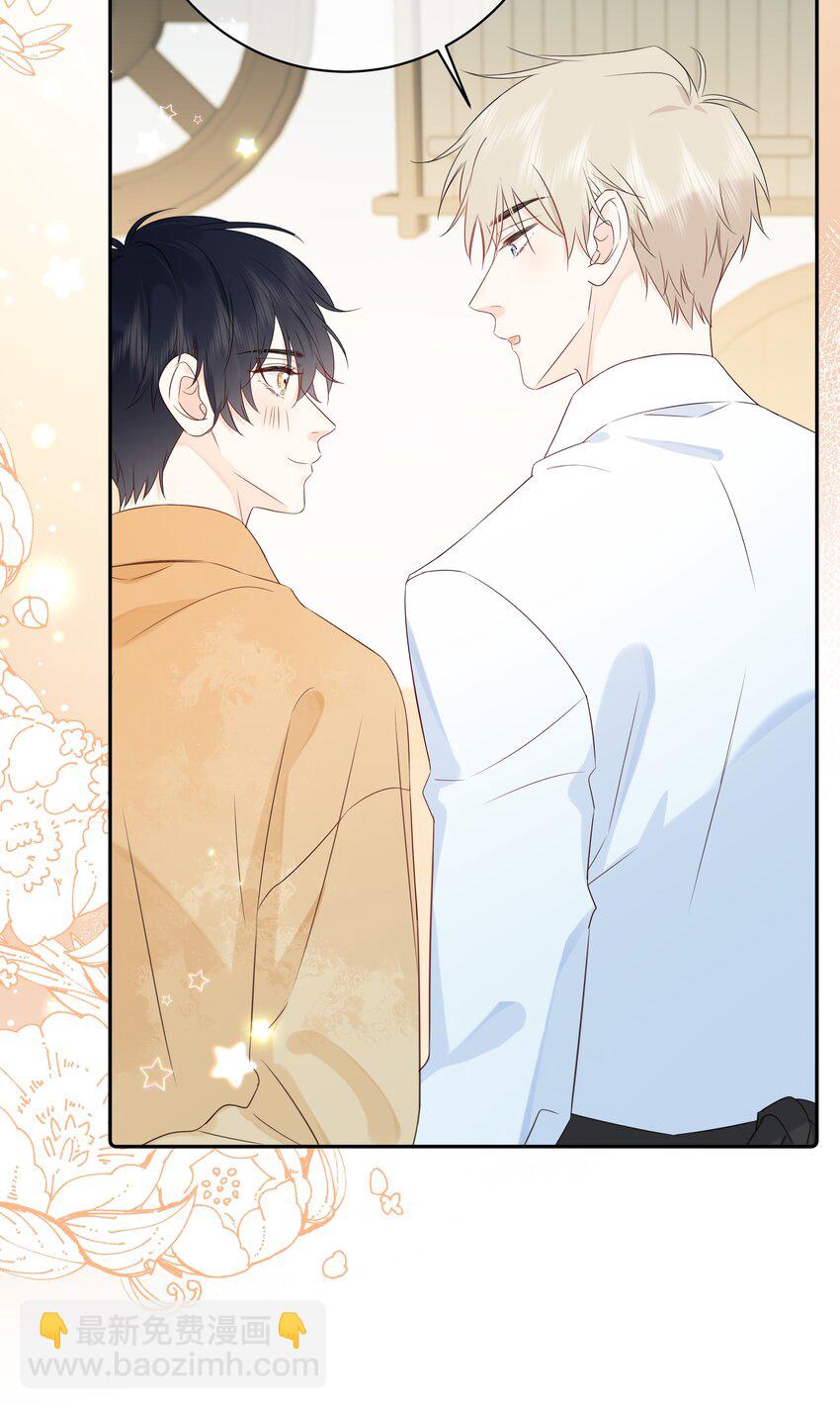 番外03 好想吃一口-第65话