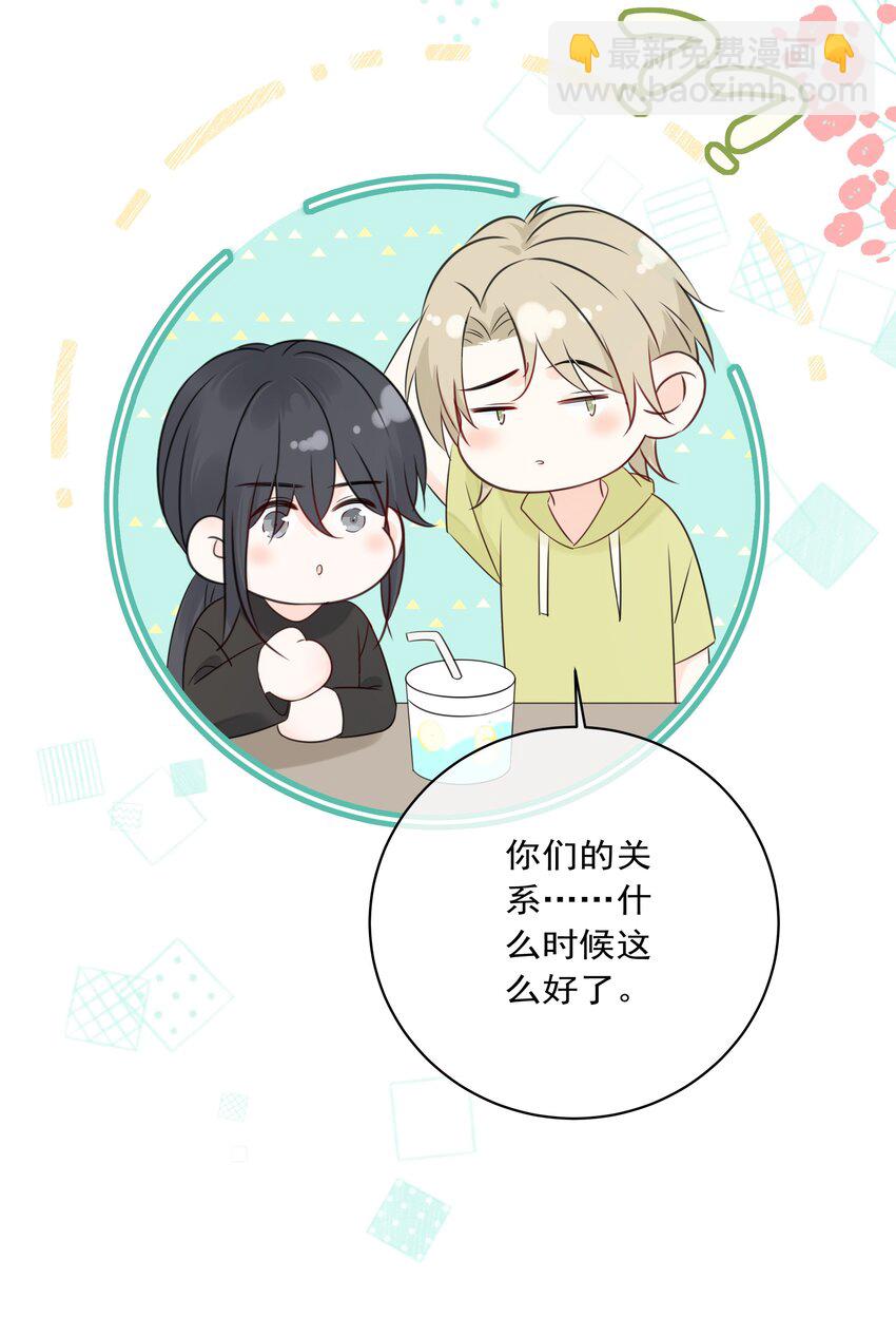 番外03 好想吃一口-第65话