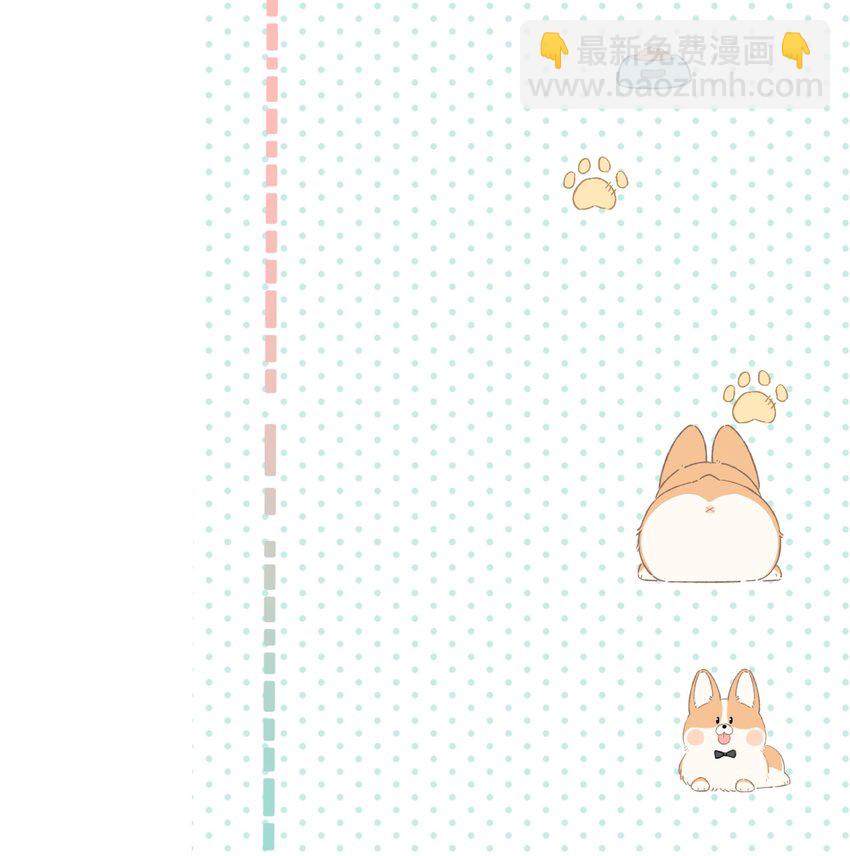 番外05 一起散散步吧-第67话