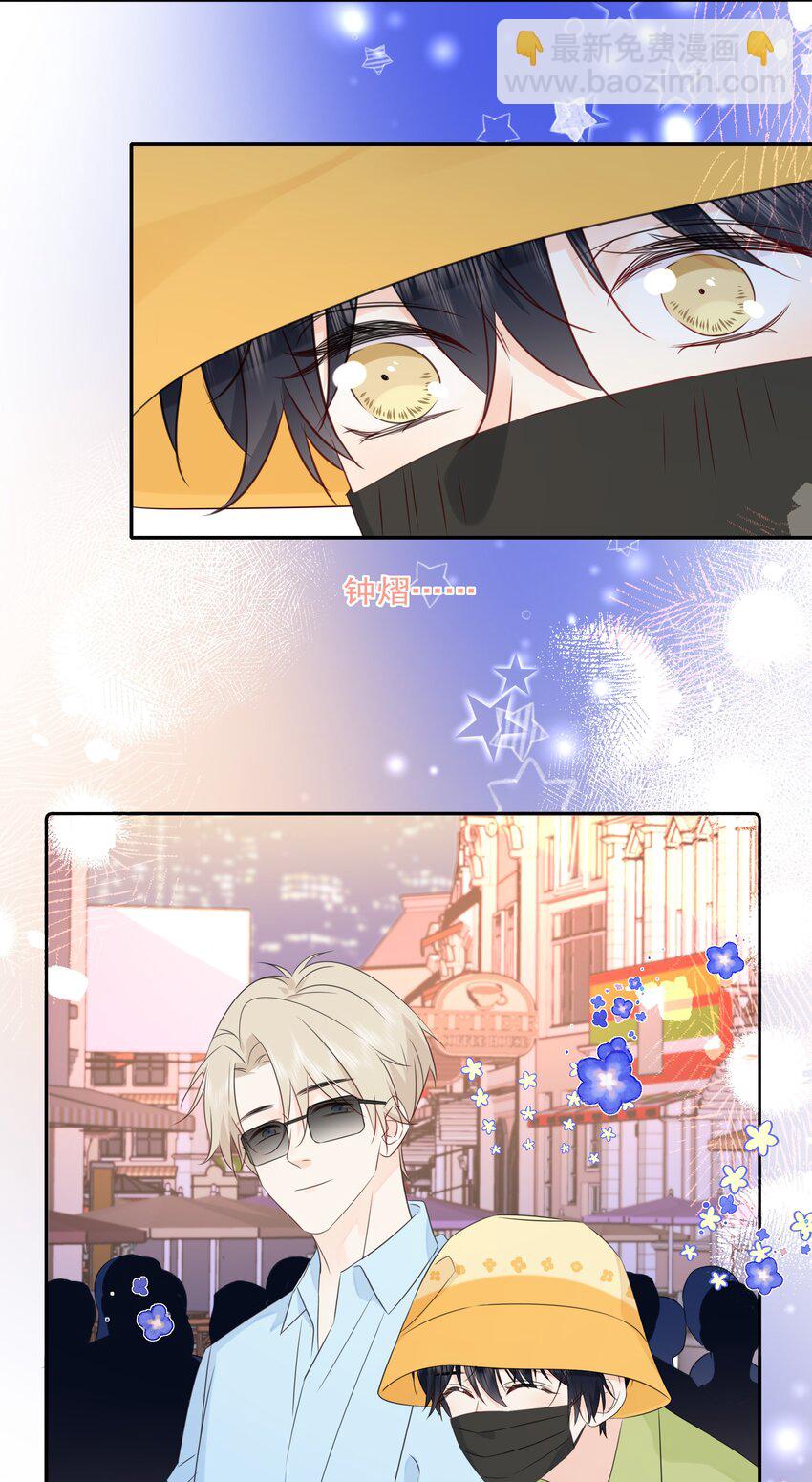 番外05 一起散散步吧-第67话