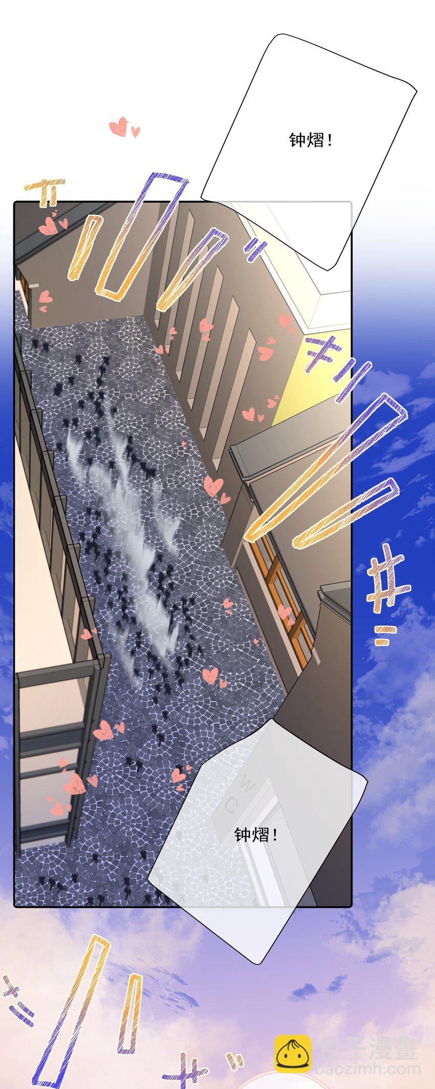 番外05 一起散散步吧-第67话