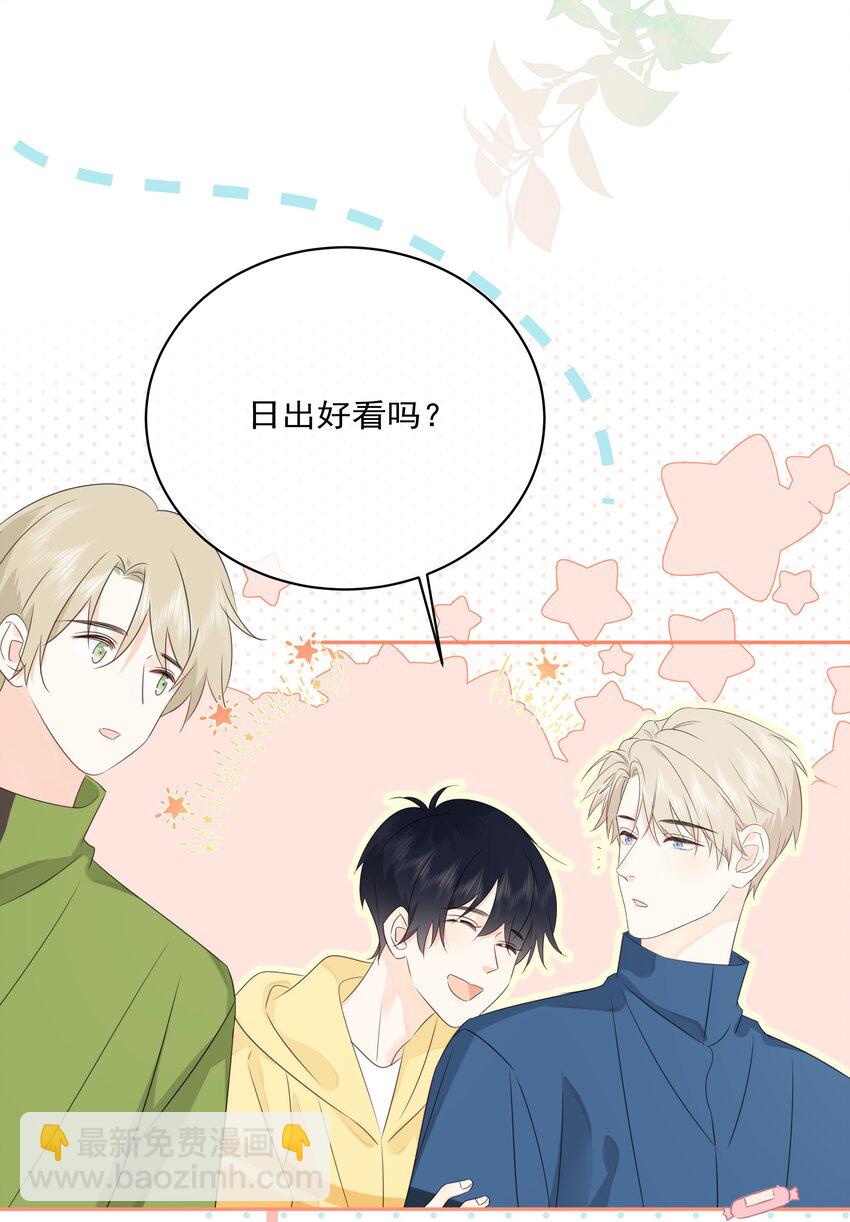 番外05 一起散散步吧-第67话