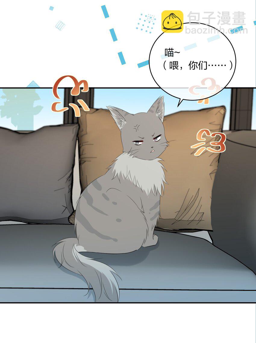 番外07 你要蝴蝶吗？-第69话