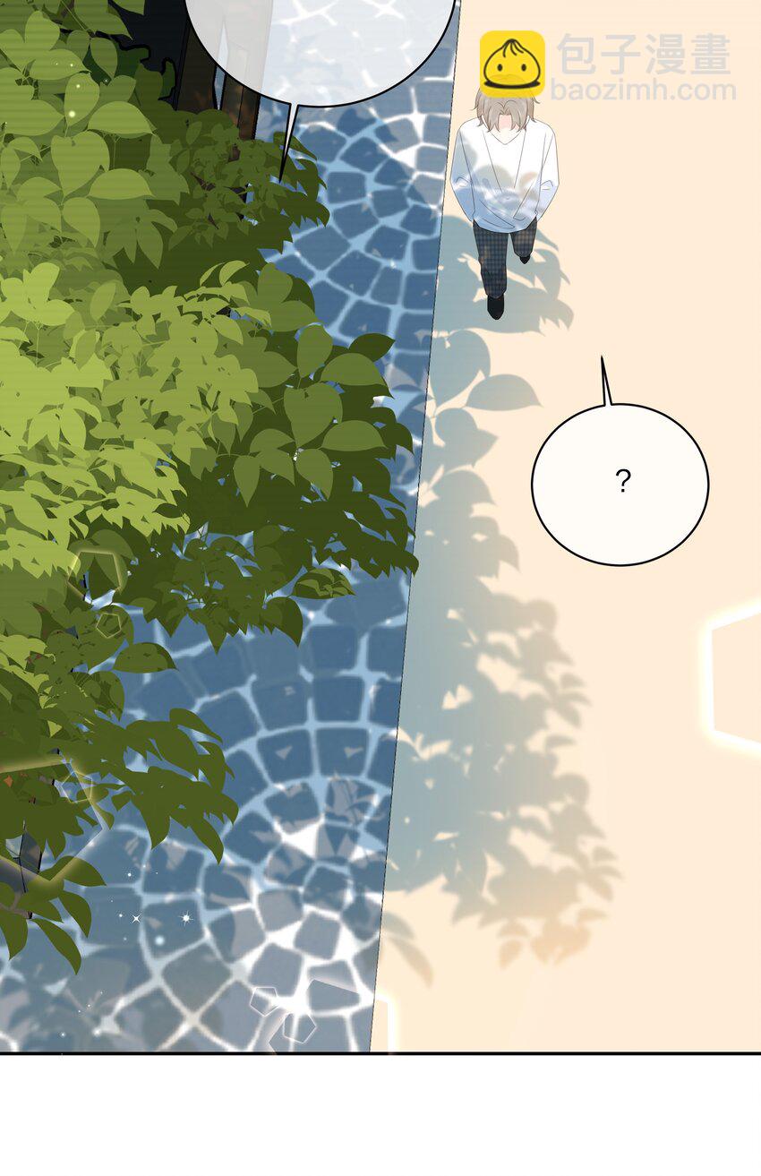 番外07 你要蝴蝶吗？-第69话