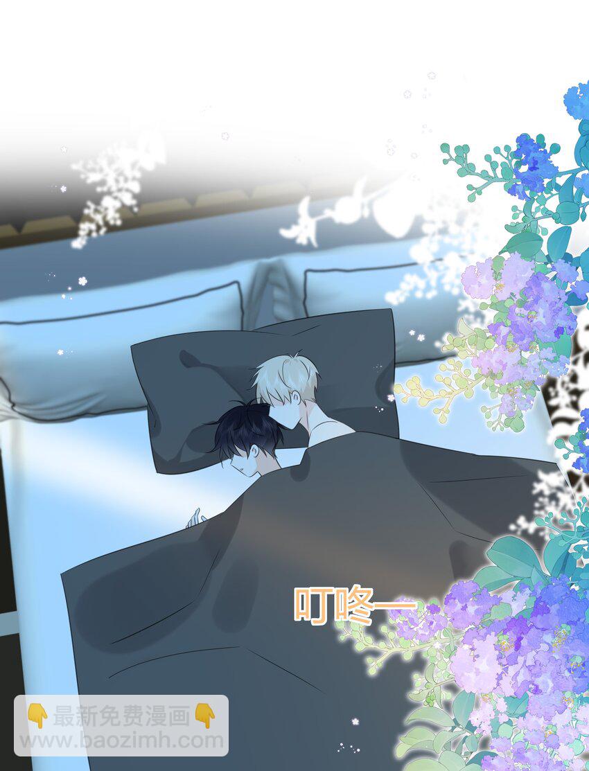 番外07 你要蝴蝶吗？-第69话