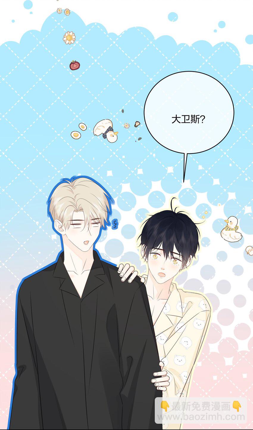 番外07 你要蝴蝶吗？-第69话