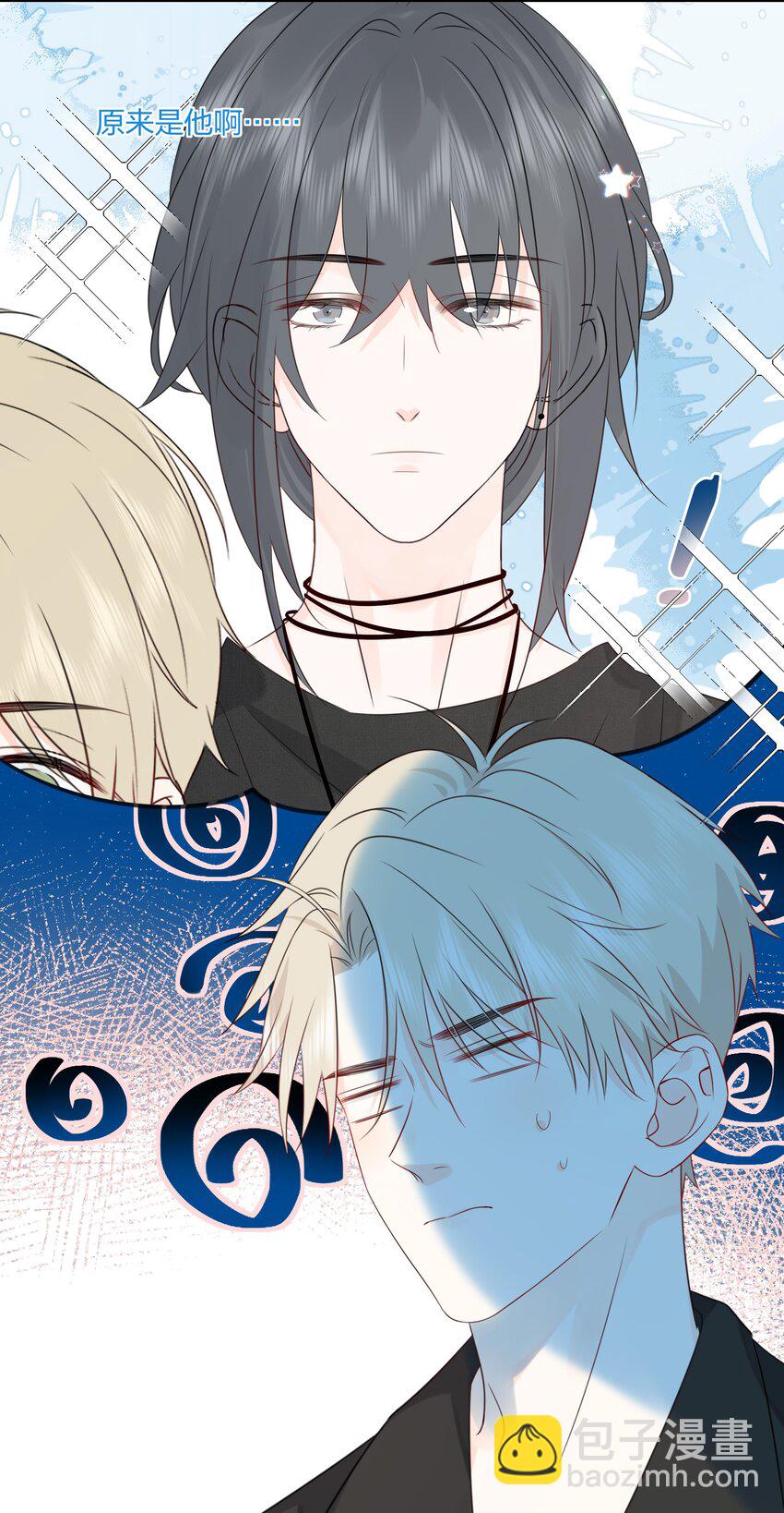 番外07 你要蝴蝶吗？-第69话