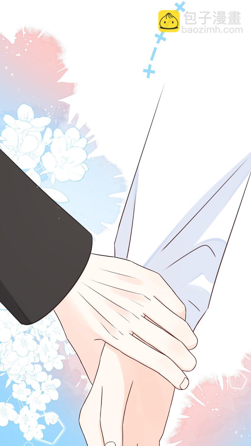 番外09 怎么办？婚礼前大变身！-第71话