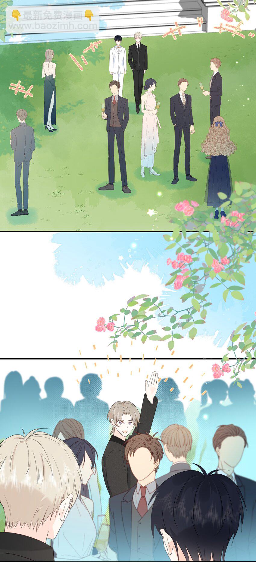 番外09 怎么办？婚礼前大变身！-第71话