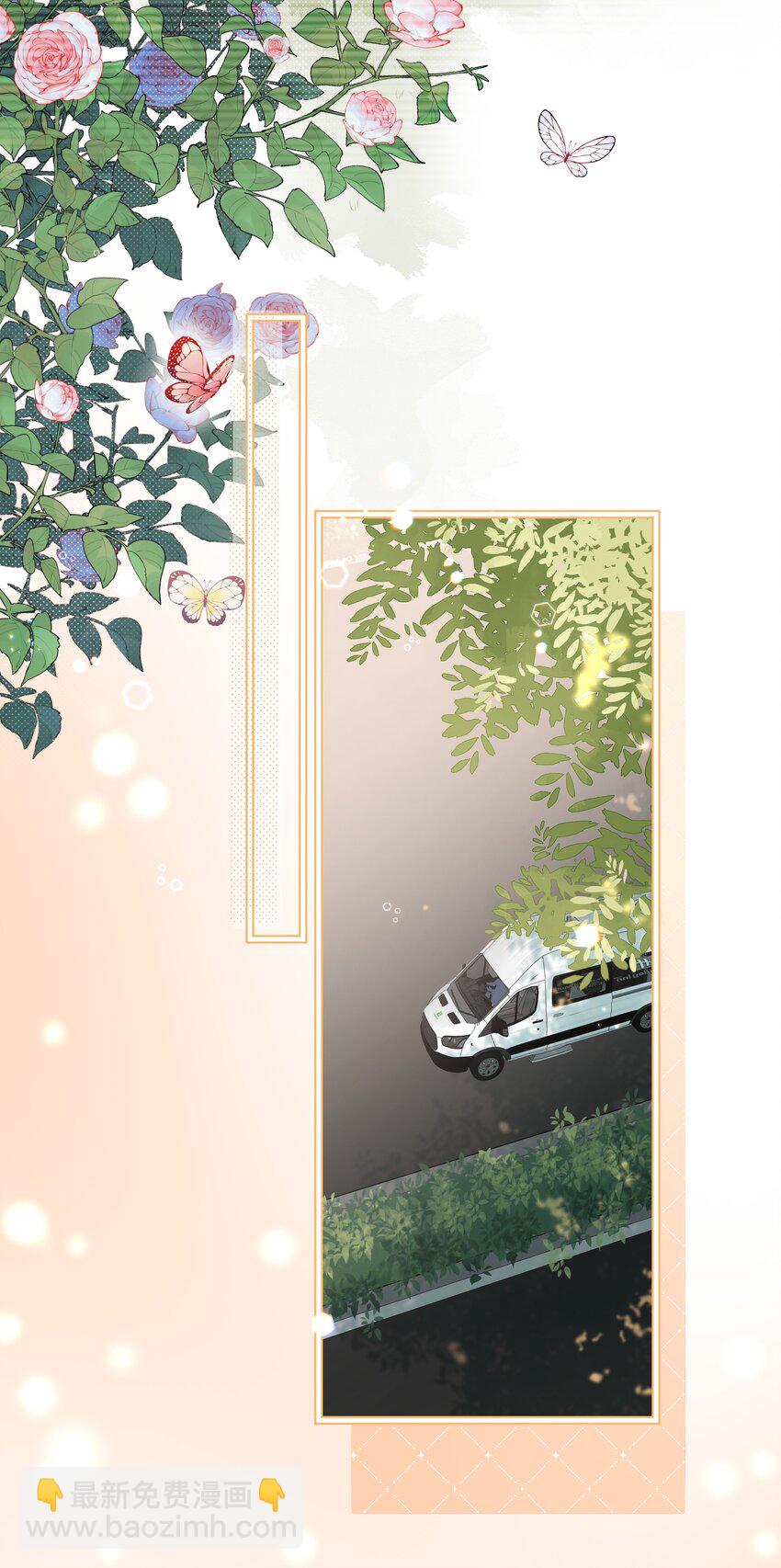 007 八宝粥-第9话