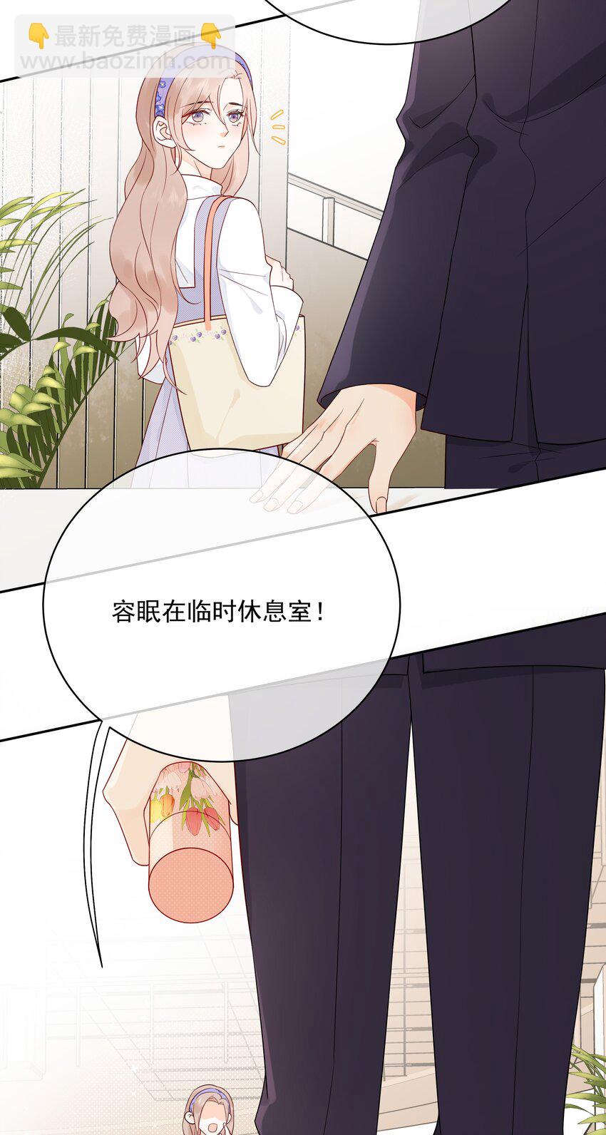 007 八宝粥-第9话