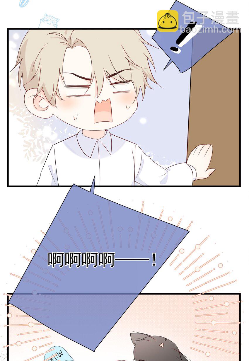 007 八宝粥-第9话