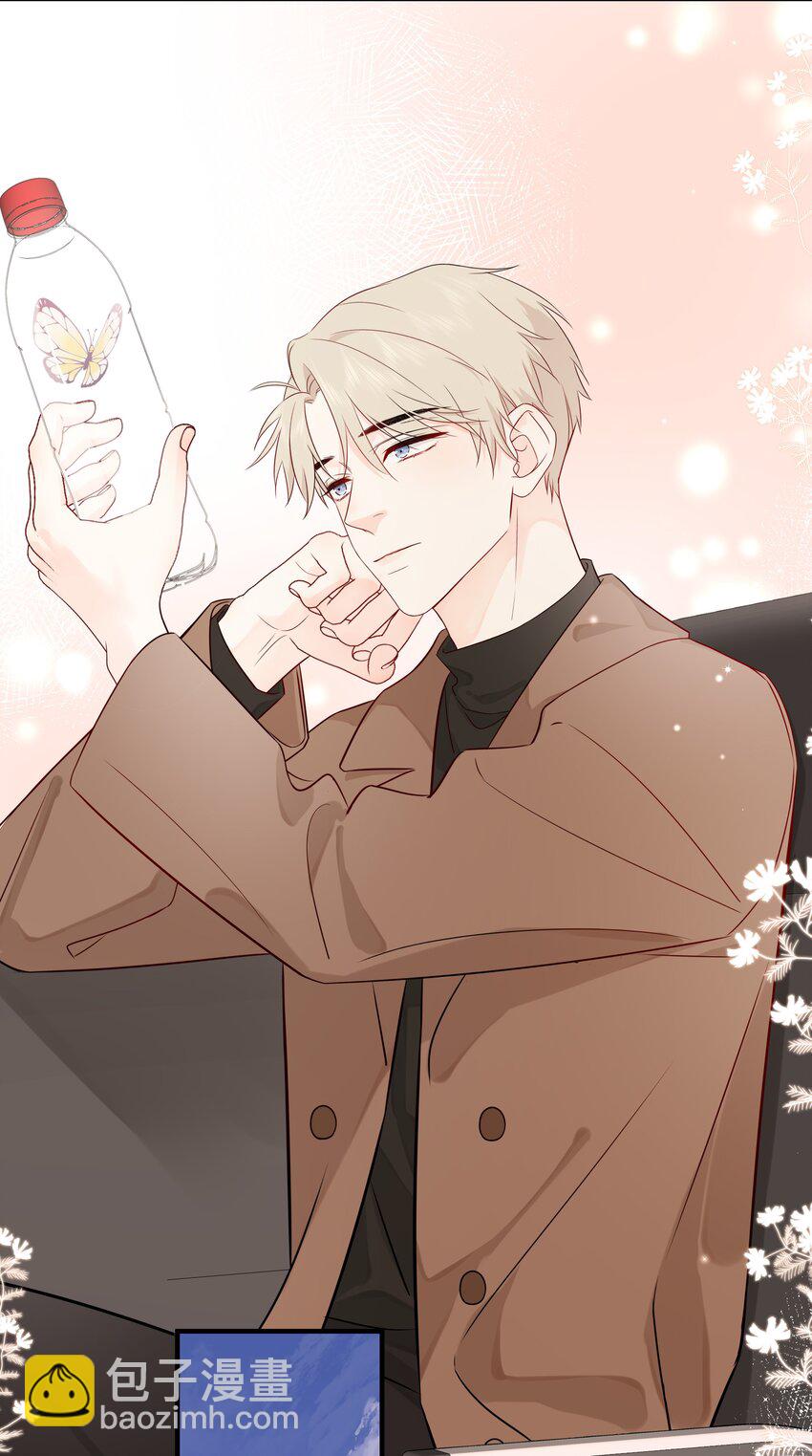 007 八宝粥-第9话