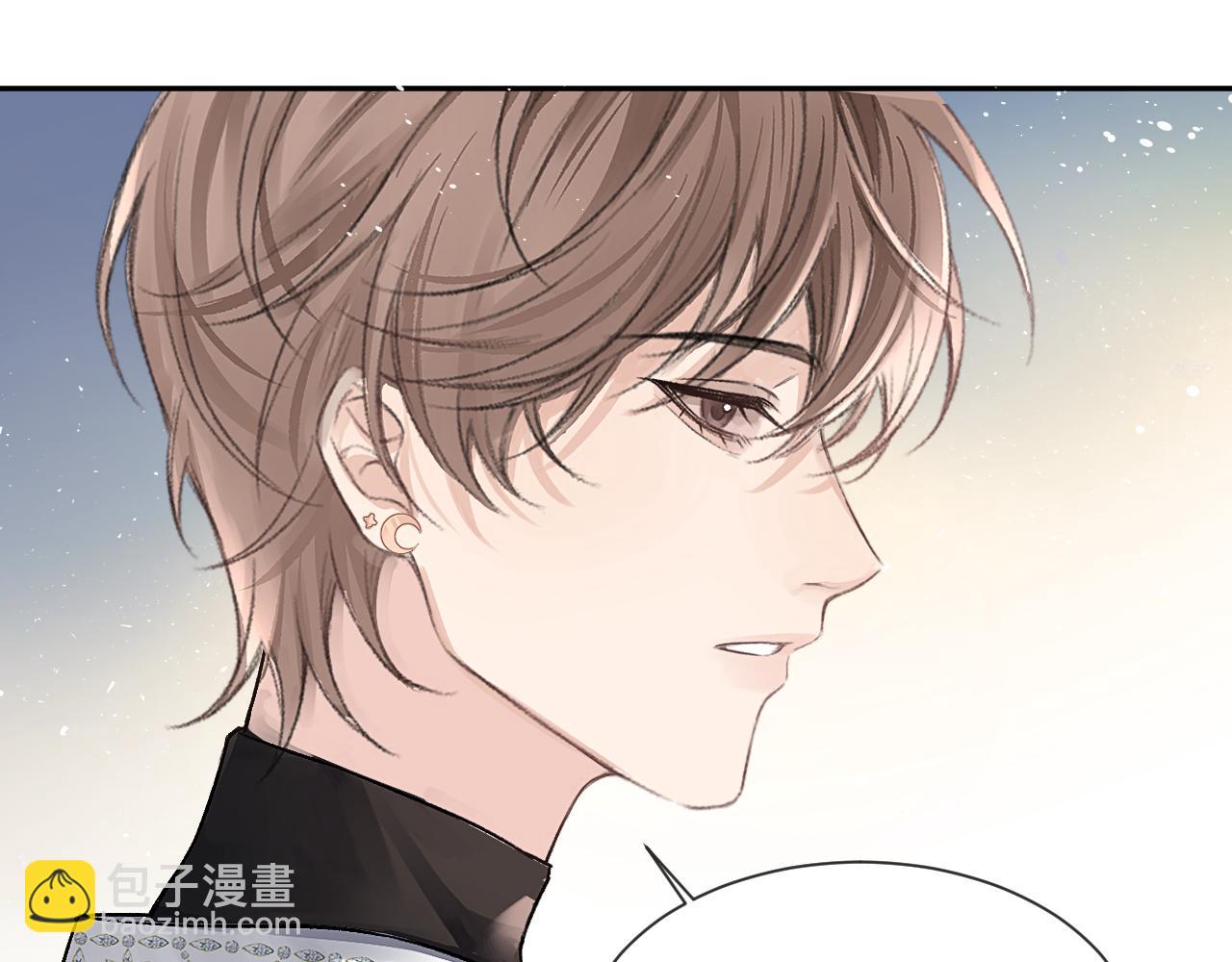 第9话 安全距离(1/2)-第9话