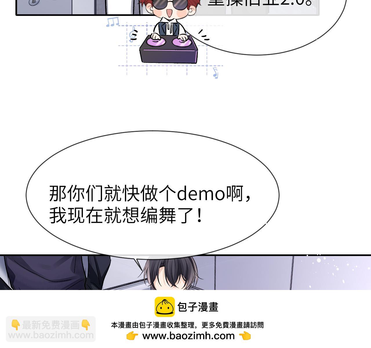 第9话 安全距离(1/2)-第9话