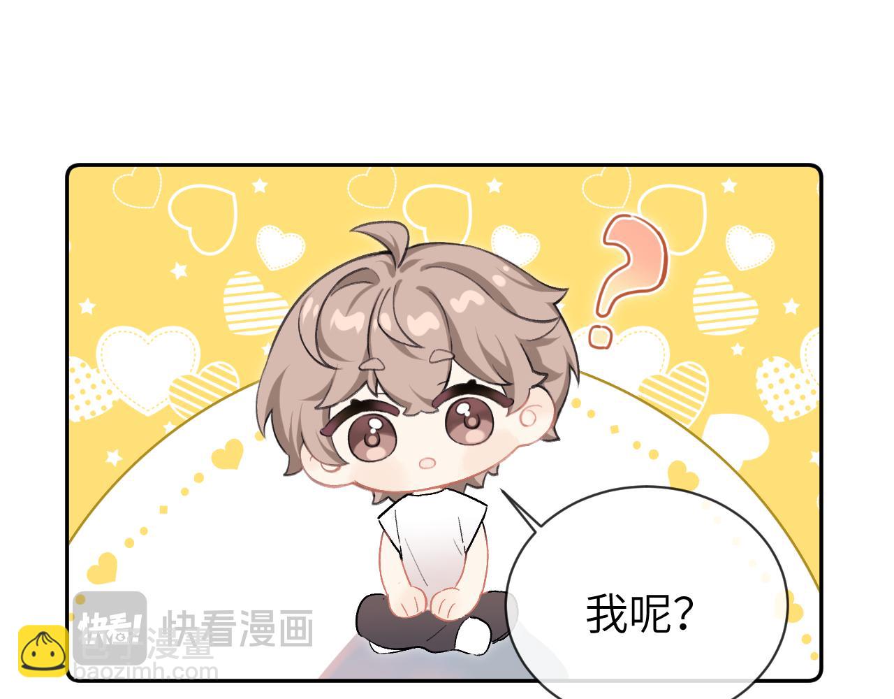 第11话 小天鹅(1/3)-第11话