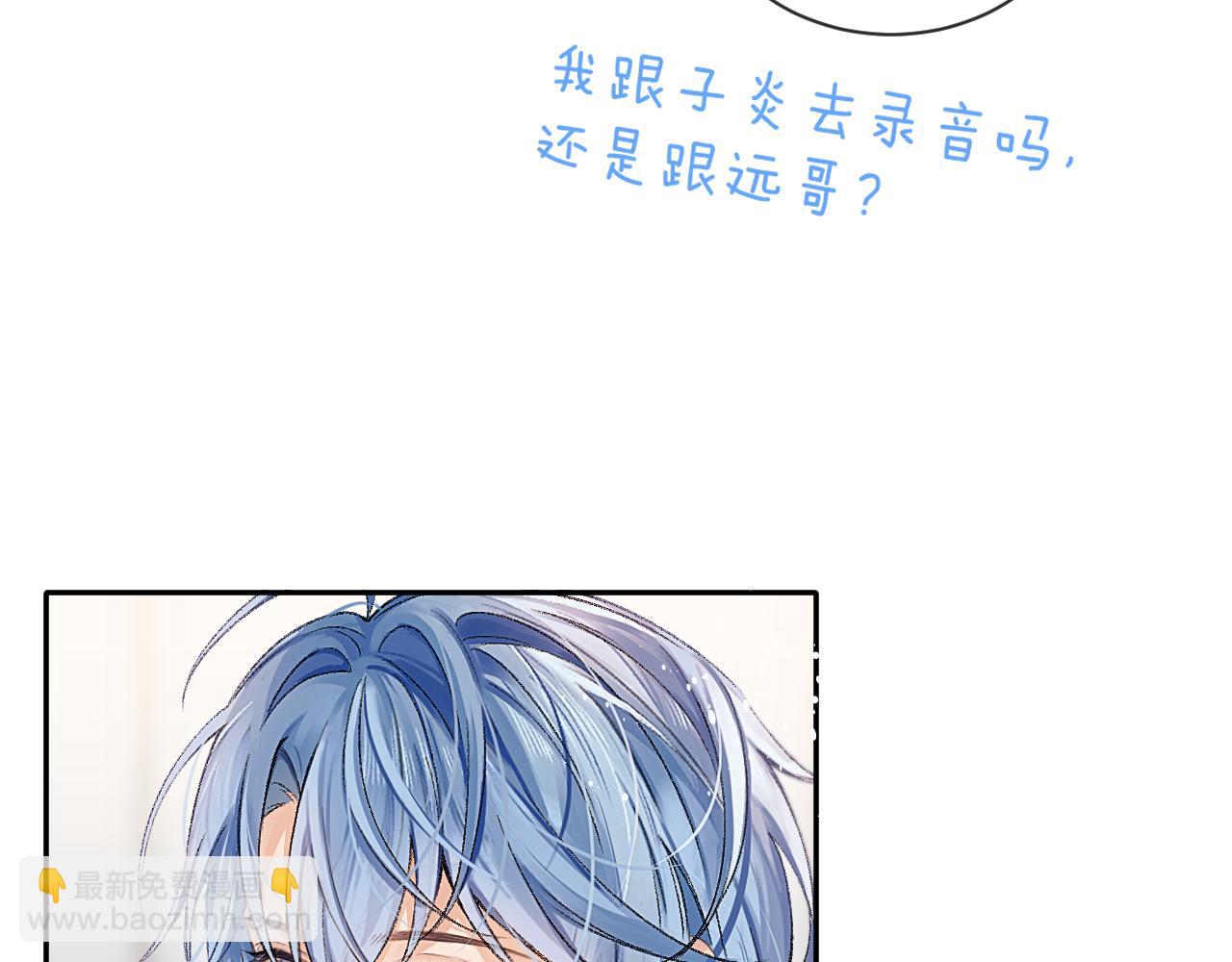 第11话 小天鹅(1/3)-第11话